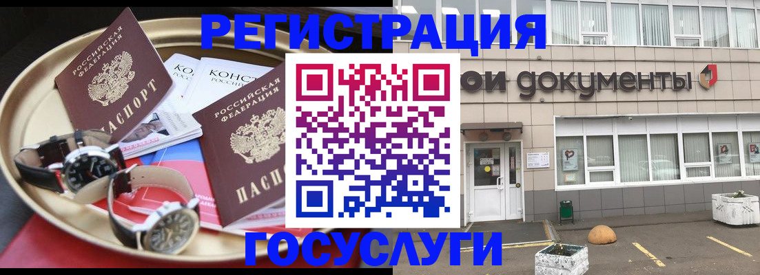 регистрация для дет. сада в Тулуне